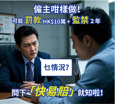 交通意外賠償追溯期：錯過3年時限點算？香港律師詳解索償程序