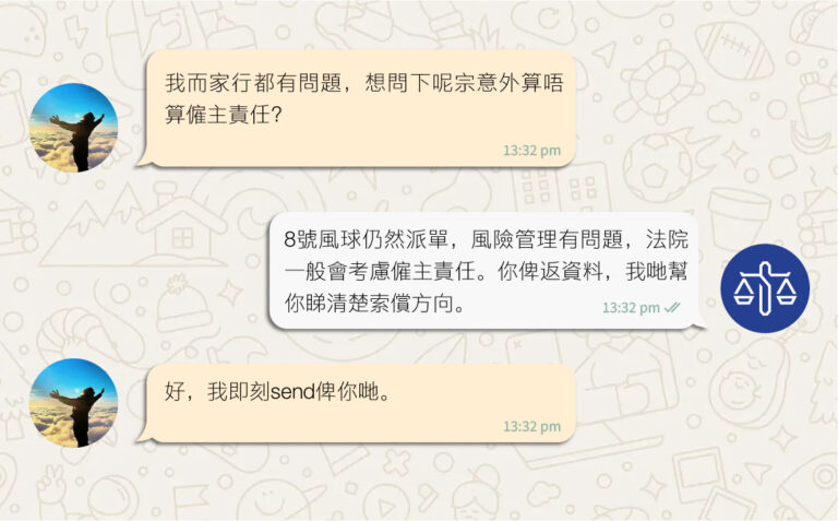 8號風球送貨意外案