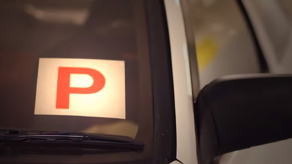 P牌保險慳錢攻略：掌握汽車墊底費，輕鬆降低高危車保費